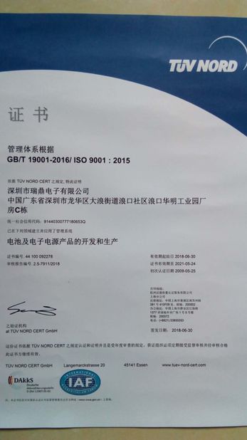 중국 Shenzhen Ryder Electronics Co., Ltd. 인증